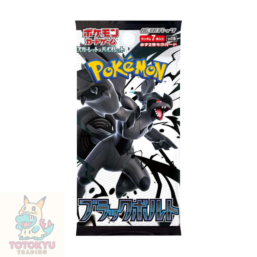 Japanese Pokemon TCG: SV11b Black Bolt Booster Pack